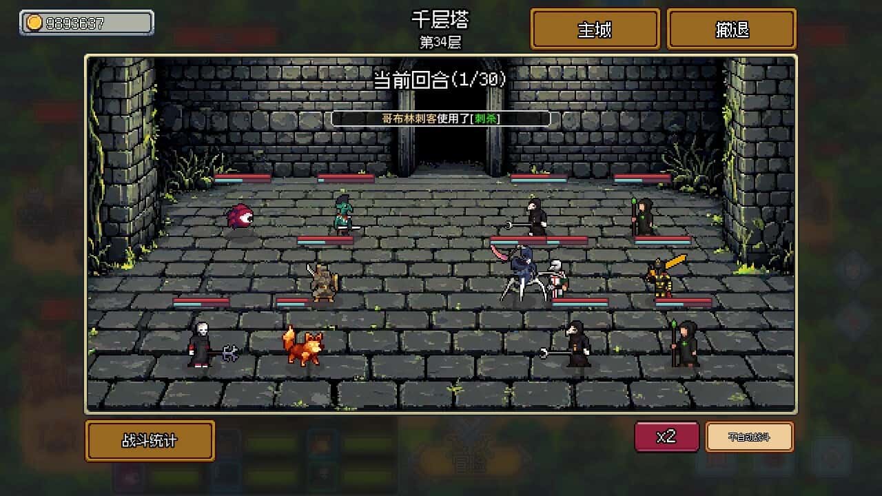 游戏画面4